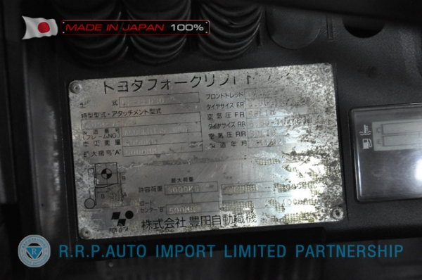 ขายรถโฟล์คลิฟท์มือสอง TOYOTA รุ่น 8FD30-32673 นำเข้าจากประเทศญี่ปุ่น 100\% ไม่เคยใช้งานในไทย ขายรถโฟล์คลิฟท์มือสอง TOYOTA รุ่น 8FD30-32673 นำเข้าจากประเทศญี่ปุ่น 100\% ไม่เคยใช้งานในไทย