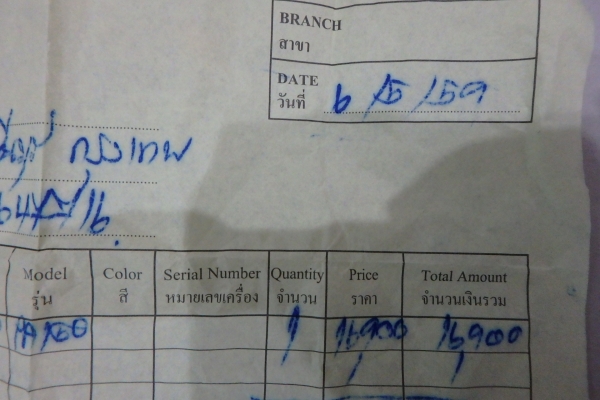 เครื่องปรับอากาศเคลื่อนที่ AJ รุ่น PA-150 ขนาด 15,000 บีทียู มีรีโมท สภาพใหม่