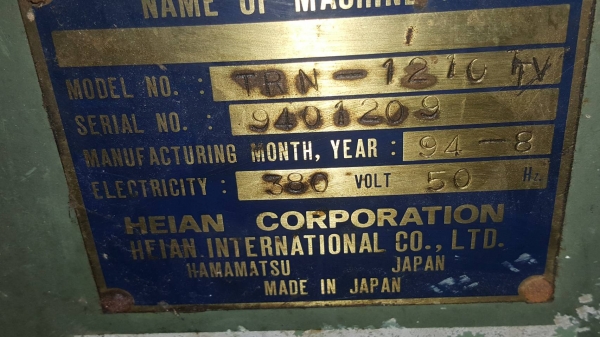 เครื่องจักรงานไม้ดับเบิ้ลเอ็น จำนวน 4 เครื่องราคาเครื่องละ 250,000 บาท เครื่องจักรงานไม้ดับเบิ้ลเอ็น จำนวน 4 เครื่องราคาเครื่องละ 250,000 บาท