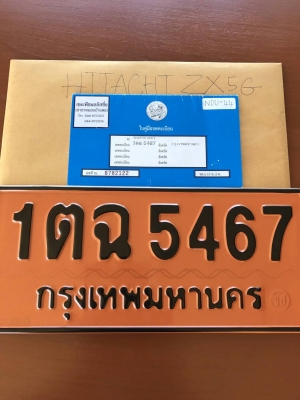 ขาย 1,900,000 HITACHI ZX 200-5 G ทำงาน 6,800 ชม. เครื่องดี ปั้มแรง เอวแน่น ช่วงล่างเต็ม เล่มทะเบียน รถอยู่ อยุธยา 090-772-3710 090-772-3708