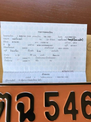 ขาย 1,900,000 HITACHI ZX 200-5 G ทำงาน 6,800 ชม. เครื่องดี ปั้มแรง เอวแน่น ช่วงล่างเต็ม เล่มทะเบียน รถอยู่ อยุธยา 0927459124