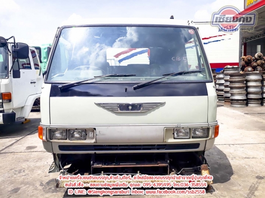 ขายหัวเก๋ง HINO FC เก่าญี่ปุ่น
