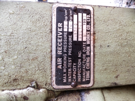 .....ถังพักลม 1300 ลิตร สวยๆเลยจ้า.....