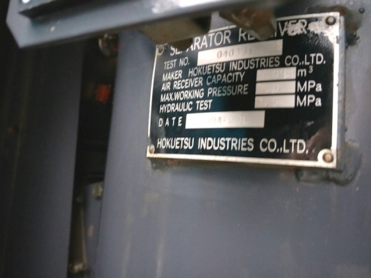 #Compressor ปั๊มลม Airman-PDS390S ขนาด 7 บาร์ 390cfm. นำเข้าจากญี่ปุ่น by OEK 098-5625920
