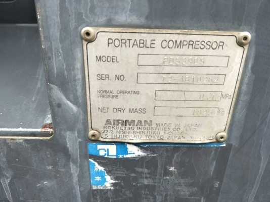 #Compressor ปั๊มลม Airman-PDS390S ขนาด 7 บาร์ 390cfm. นำเข้าจากญี่ปุ่น by OEK 098-5625920