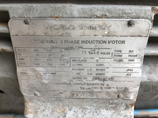ขายชุดปั้มน้ำ Ebara ขนาดเข้า 4นิ้ว ออก 4นิ้ว รุ่นมีล่อน้ำในตัว พร้อมแท่นทั้งชุด มอเตอร์ 15HP. 220V เก่าญี่ปุ่น made in Japan สภาพสวย พร้อมใช้งาน