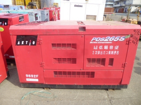 เครื่องปั้มลม Airman PDS265s ลม 265cfm แรง7บาร์ เครื่องสวยสภาพดี เครื่องปั๊มสกูลดี ไม่รั่วซึม เครื่องปีใหม่ 2005 ชั่วโมงทำงาน 3378 ชม. ปีใหม่ๆราคาสวยๆ โทร 061-4194021 พรภวิษย์