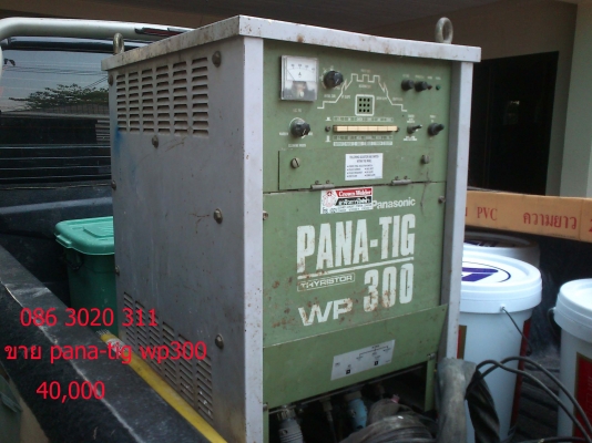 ขาย เครื่องเชื่อมอาร์กอน pana-tig wp300