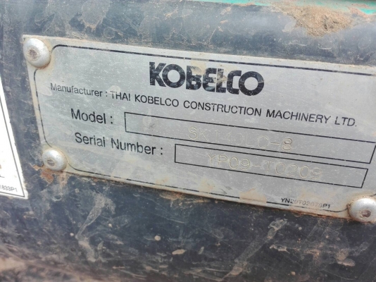 Sk140-8 เล่มทะเบียน รถยังเต็ม แน่นๆ ดูแลดีมาก สวยเดิมๆ มือเดียว