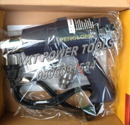 เครื่องเป่าลมร้อน