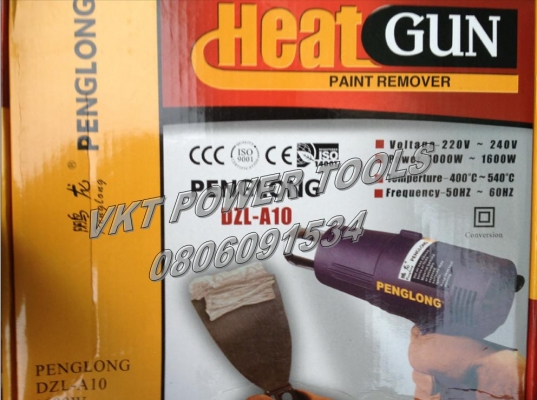 เครื่องเป่าลมร้อน