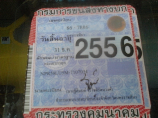 ***ขายแล้วครับขอบคุณ Truck2hand "ขวัญใจ รถสวย!!! " ขาย 6ล้อ ISUZU NPR115 สวยจัด ห้างแท้ แก้มเหลือง ปี36 (ไม่ดั๊ม)NPR59LU5M เครื่องเดิม4BD1 แห้งจัด ไม่มีไอ ไม่มีหลวม ช่วงล่างใหญ่ Fหลัง คัสซีเดิมจัดสวยจริงกริ๊บๆโรงงาน ไม่บวมไม่ดาม หัวบาง ภายในสวยเ