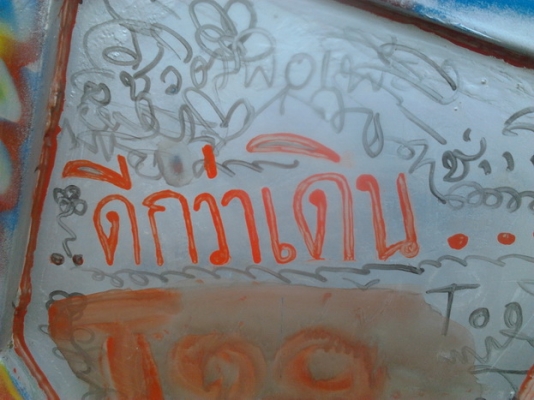 ขาย แต๋นซิ่ง แต๋นเครื่องKUBOTA ET11 แรง ช่วงล่าง ม้ากระโดดTOYOTA RN คัสซีสวย ยางดี สีพอใช้ กระบะเหล็กหนา ทั้งลูก คล่องตัวดี บรรทุกได้ พร้อมใช้ พร้อมลุยงาน  ราคาต่อรองได้ครับ