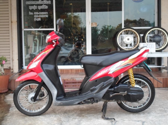 ขาย mio ปี 47 สภาพนางฟ้า รถบ้านเครื่องเดิมๆทะเบียนพร้อมโอนราคา 14,500 ต่อรองได้