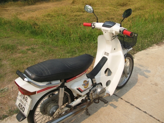 ดรีม คุรุสีขาว ทบ.เต็ม+พร้อมโอน