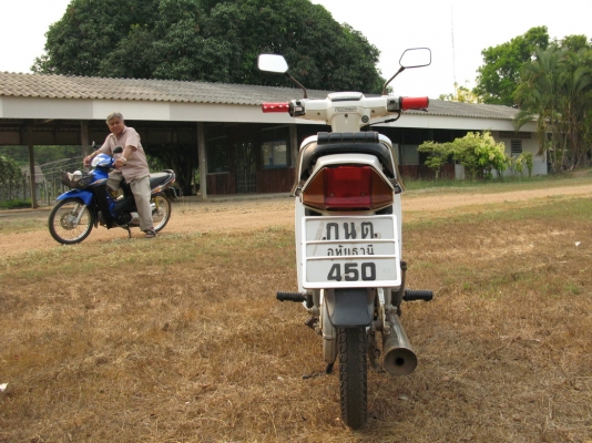 ดรีม คุรุสีขาว ทบ.เต็ม+พร้อมโอน