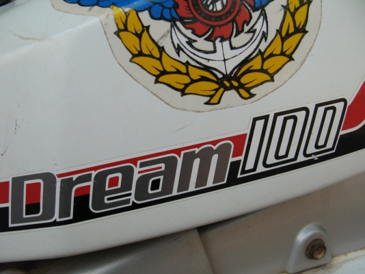 ดรีม คุรุสีขาว ทบ.เต็ม+พร้อมโอน