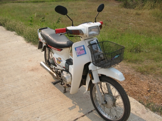 ดรีม คุรุสีขาว ทบ.เต็ม+พร้อมโอน