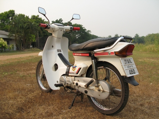 ดรีม คุรุสีขาว ทบ.เต็ม+พร้อมโอน