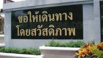 รับเหมาต่อเติม ลบไม่ออกรบกวนลบออกให้ด้วยครับไม่ได้ทำนานแล้ว