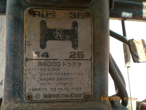 มาแล้วรถไถเล็ก 15 แรงม้า 2 เพลา ครบชุด 110,000 บาท