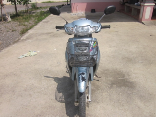 สแมช 110เดิมๆ สแมช 110เดิมๆ