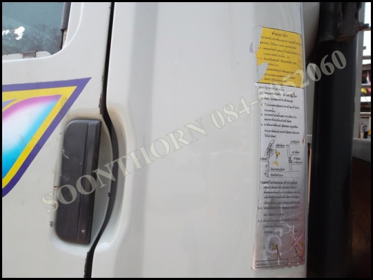 ขายด่วน รถบรรทุก 6 ล้อ HINO FC2W 120 แรง ซุบเปอร์เสี่ย รถห้างแท้ ช่วงยาว 5.5M รถสภาพสวยมาก พร้อมใช้ ราคาสุดคุ้ม ขายด่วน รถบรรทุก 6 ล้อ HINO FC2W 120 แรง ซุบเปอร์เสี่ย รถห้างแท้ ช่วงยาว 5.5M รถสภาพสวยมาก พร้อมใช้ ราคาสุดคุ้ม