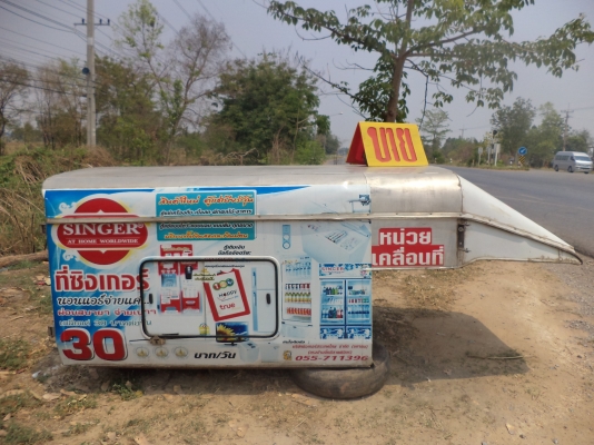 ขายหลังคา อลูมิเนียม