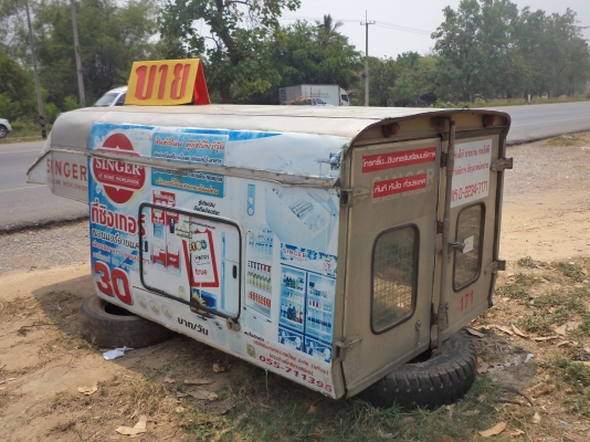 ขายหลังคา อลูมิเนียม