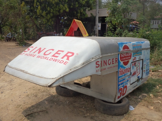 ขายหลังคา อลูมิเนียม