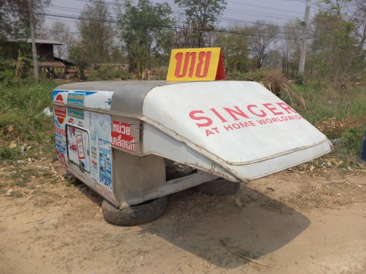 ขายหลังคา อลูมิเนียม