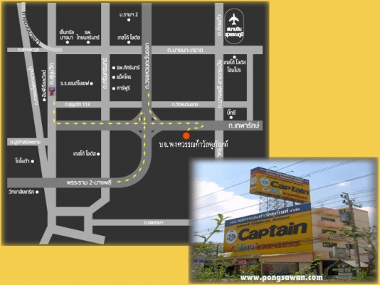 ตู้เชื่อมไฟฟ้า IGBT Kanto KT-SUPER-ARC-200