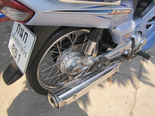 ยังไงก็ขายdream 125 ปี45รถบ้านเครื่องเดิมๆชุดโอนครบ ยังไงก็ขายdream 125 ปี45รถบ้านเครื่องเดิมๆชุดโอนครบ