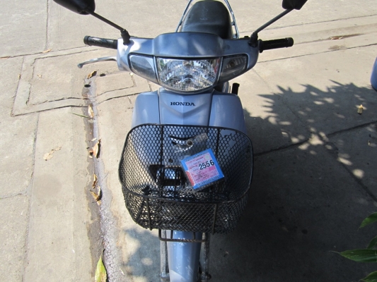 ยังไงก็ขายdream 125 ปี45รถบ้านเครื่องเดิมๆชุดโอนครบ ยังไงก็ขายdream 125 ปี45รถบ้านเครื่องเดิมๆชุดโอนครบ