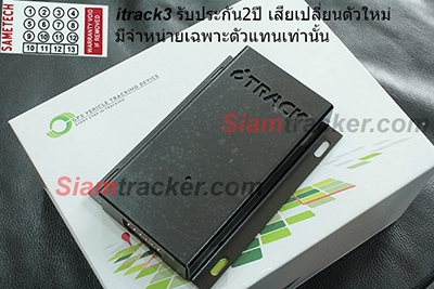 GPS Tracking ติดตามรถหาย ติดตามระบบขนส่ง แบบมืออาชีพ