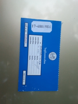 ขาย Sunny Super Neo 1.8 ปี05 AT รถบ้านป้ายแดงมือเดียว สีเดิมทั้งคัน เจ้าของใช้ถนอมมาก