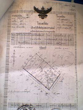 ขายที่ดินเปล่า 1 ไร่ 3 งาน ในตัวเมืองกาญจนบุรี บริเวณ โค้งประปา