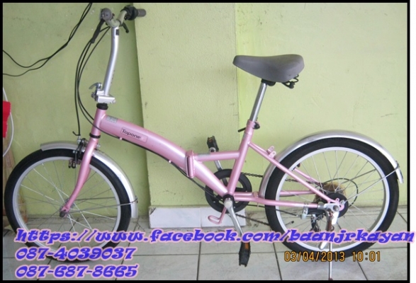 จักรยานพับ 20" 6 Speeds สีชมพู หวาน  เฟรมเหล็ก นะค่ะ