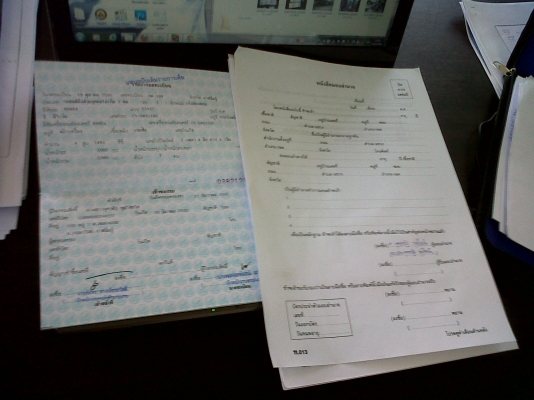 ขายด่วน ขายตัด เล่มพร้อม ขายด่วน ขายตัด เล่มพร้อม