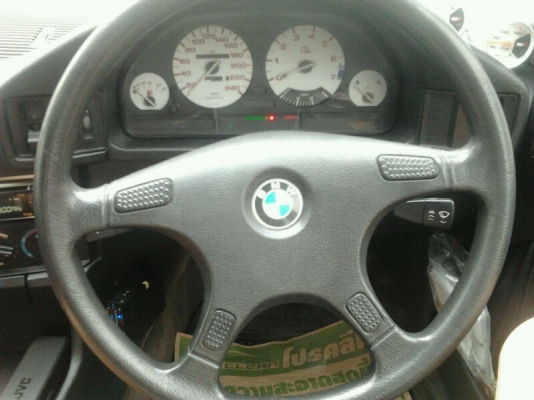 ไม่มีเวลาขี่เลยขาย