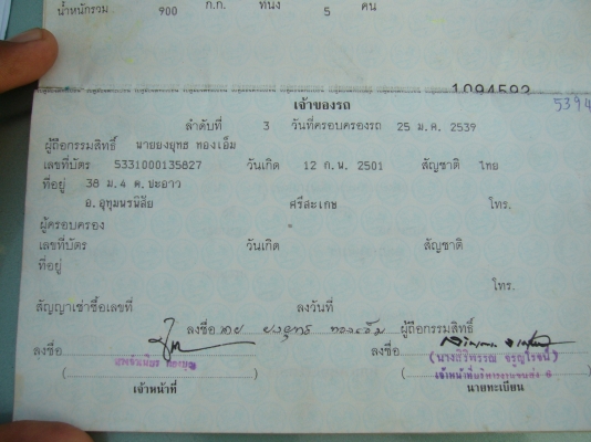 ขาย รถ SIMCA เดิมๆๆสวยๆๆ 30000บ.ด่วนๆๆ ขาย รถ SIMCA เดิมๆๆสวยๆๆ 30000บ.ด่วนๆๆ