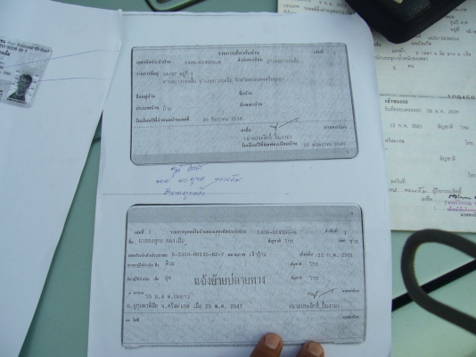 ขาย รถ SIMCA เดิมๆๆสวยๆๆ 30000บ.ด่วนๆๆ ขาย รถ SIMCA เดิมๆๆสวยๆๆ 30000บ.ด่วนๆๆ