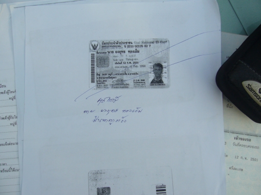 ขาย รถ SIMCA เดิมๆๆสวยๆๆ 30000บ.ด่วนๆๆ ขาย รถ SIMCA เดิมๆๆสวยๆๆ 30000บ.ด่วนๆๆ