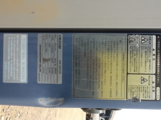 Air dryer เก่าญี่ปุ่น ใช้ได้กับปั๊มลม 100 Hp 0833554933