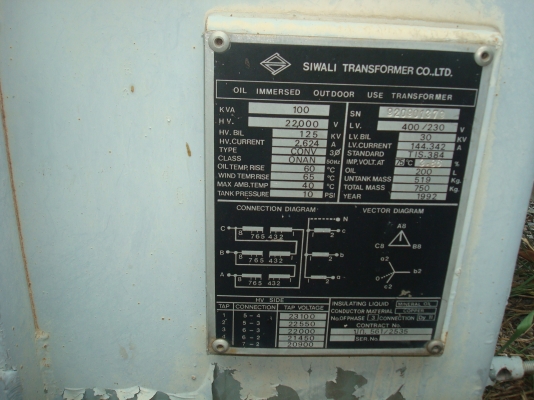 ขายหม้อแปลง 100 KVA ขายหม้อแปลง 100 KVA