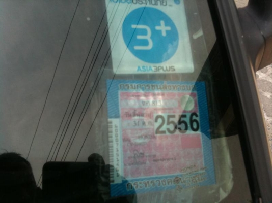 1991 HONDA, CIVIC 1.5 EX ท้ายแดง เกียร์ออโต้ ติดแก๊ส LPG ประกัน 3+ 1991 HONDA, CIVIC 1.5 EX ท้ายแดง เกียร์ออโต้ ติดแก๊ส LPG ประกัน 3+