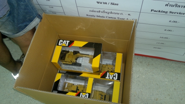 จัดส่งไปให้คุณ สมชาย จ.พิจิตรแล้วคับ ขอบคุณคับที่ให้การไว้วางใจ จัดส่งไปให้คุณ สมชาย จ.พิจิตรแล้วคับ ขอบคุณคับที่ให้การไว้วางใจ