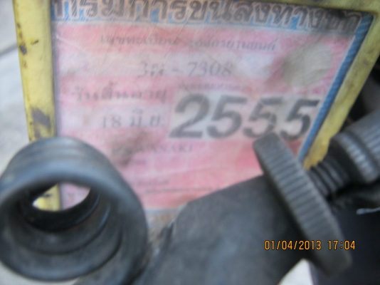 จีทีโอ m4 125 ราคา 7500 เอกสารครบ โอนลอยไว้แล้ว