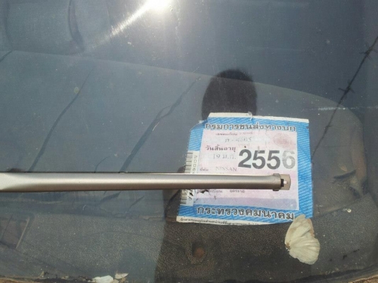 ปล่อย Skyline c10