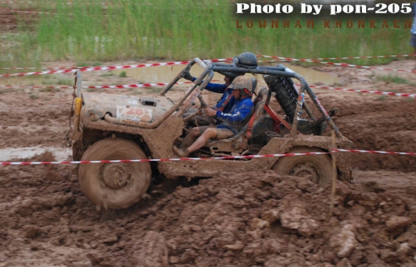 เชิญร่วมแข่งเจ็ทสกี ที่สนามหาดบางแสน เขื่อนอุบลรัตนAIR SEA LAND UBONRAT KHONKAEN GAMES 2013 เชิญร่วมแข่งเจ็ทสกี ที่สนามหาดบางแสน เขื่อนอุบลรัตนAIR SEA LAND UBONRAT KHONKAEN GAMES 2013